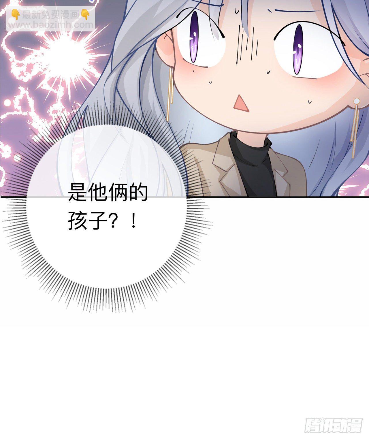 第8话：你的事我必须管-第11话