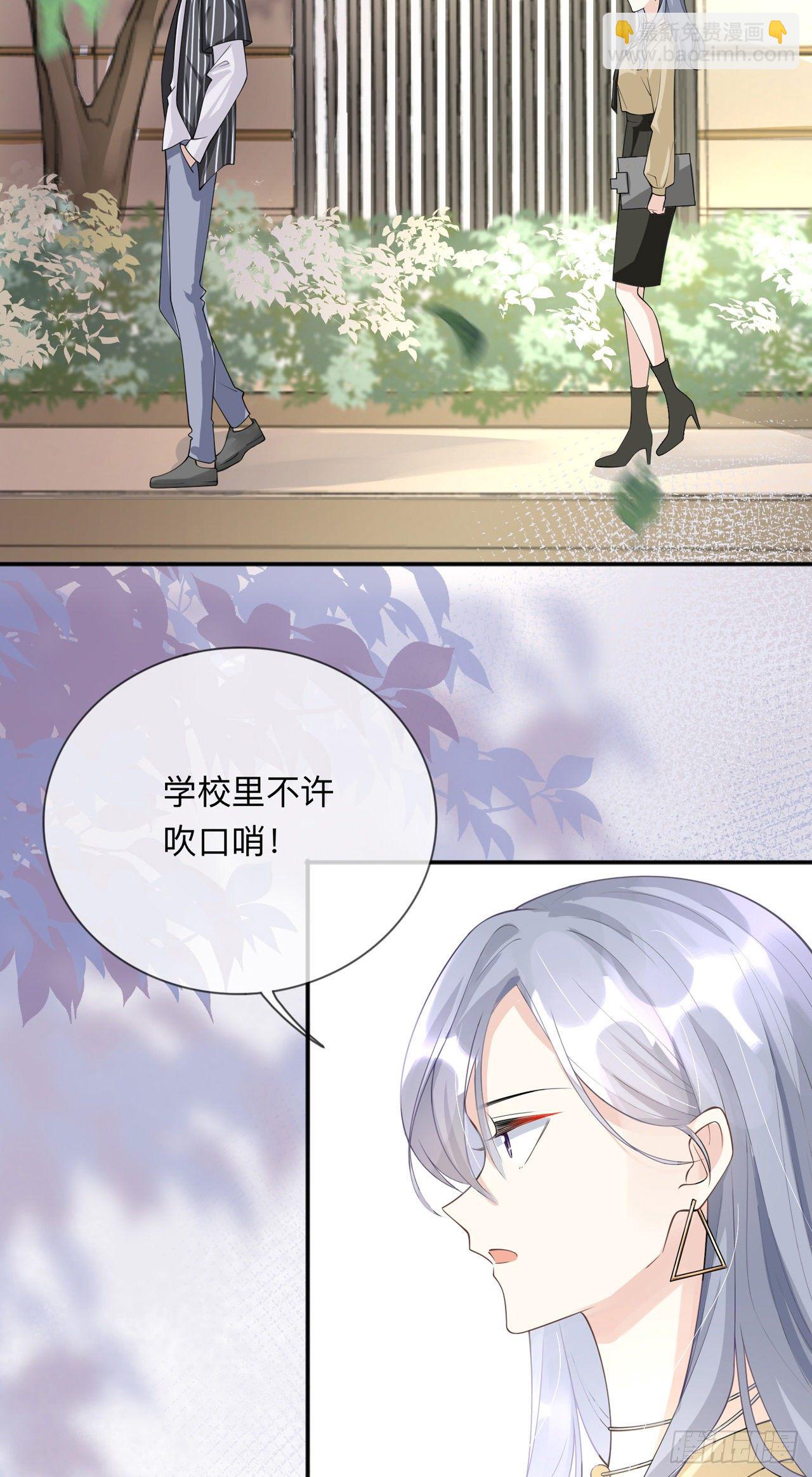 第8话：你的事我必须管-第11话