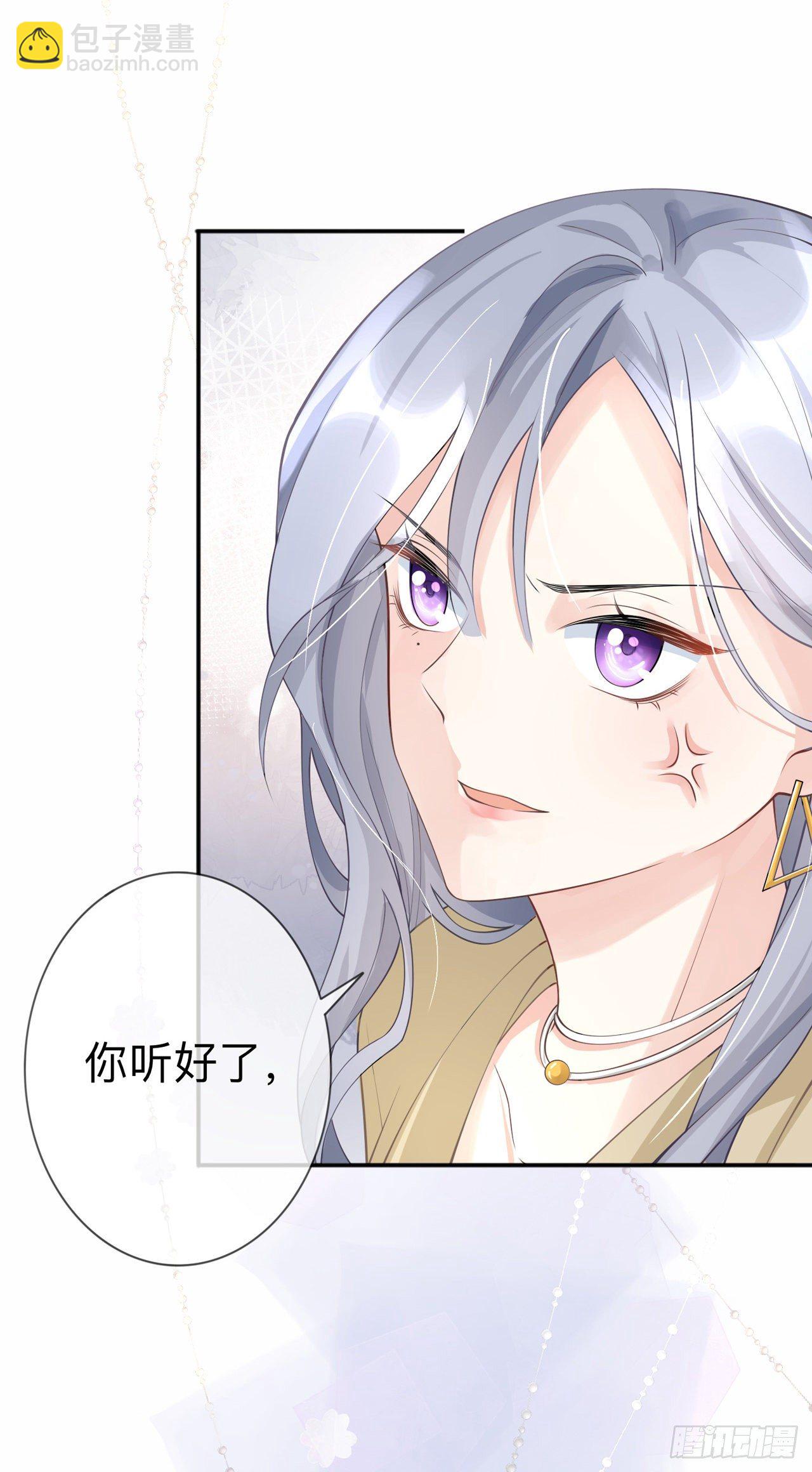 第8话：你的事我必须管-第11话