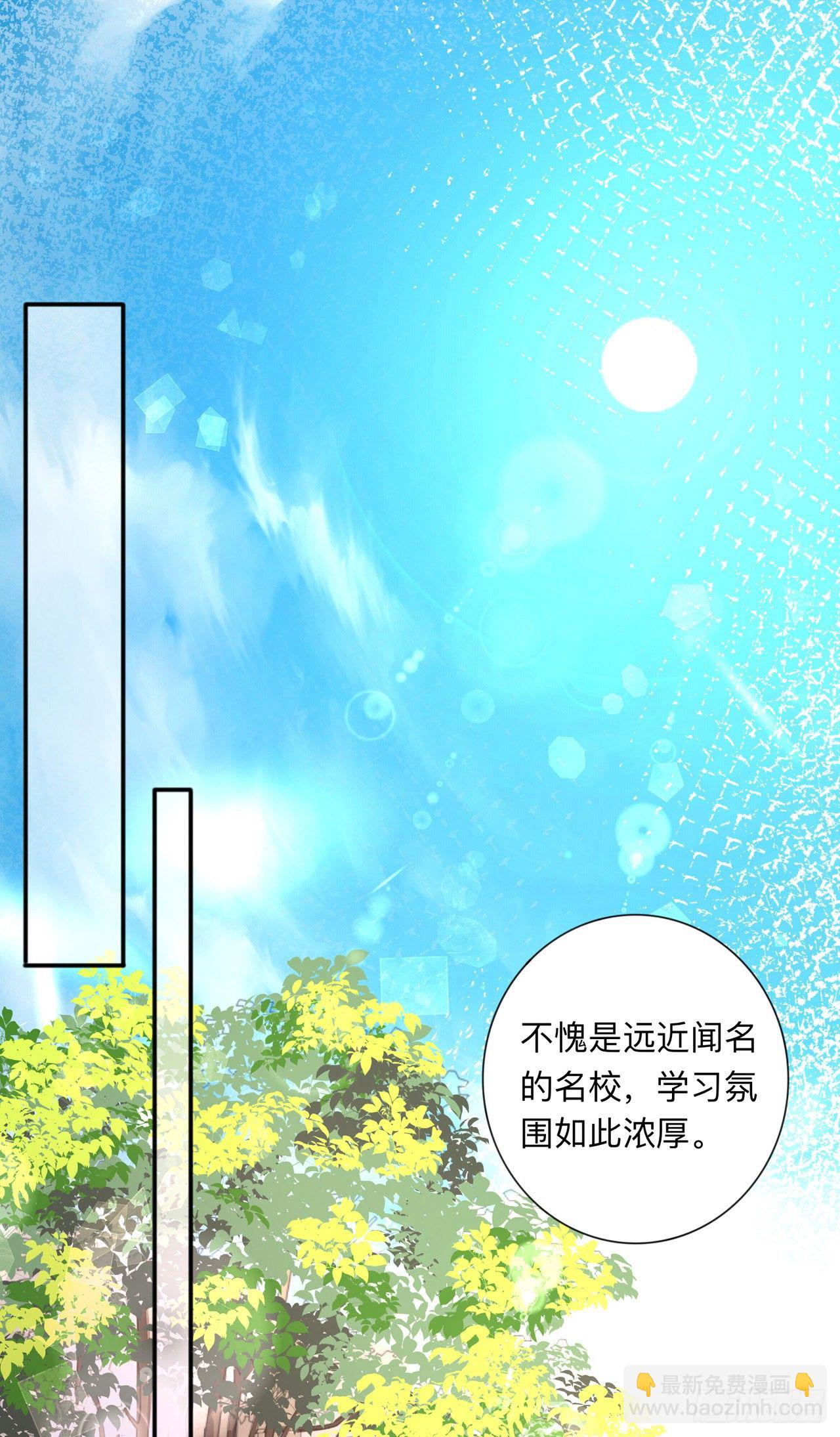 第8话：你的事我必须管-第11话