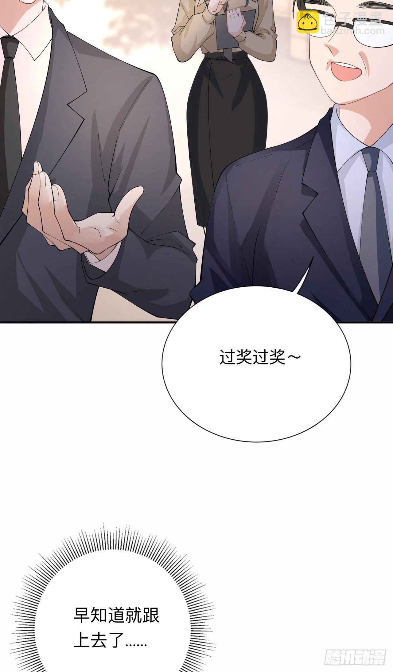 第8话：你的事我必须管-第11话