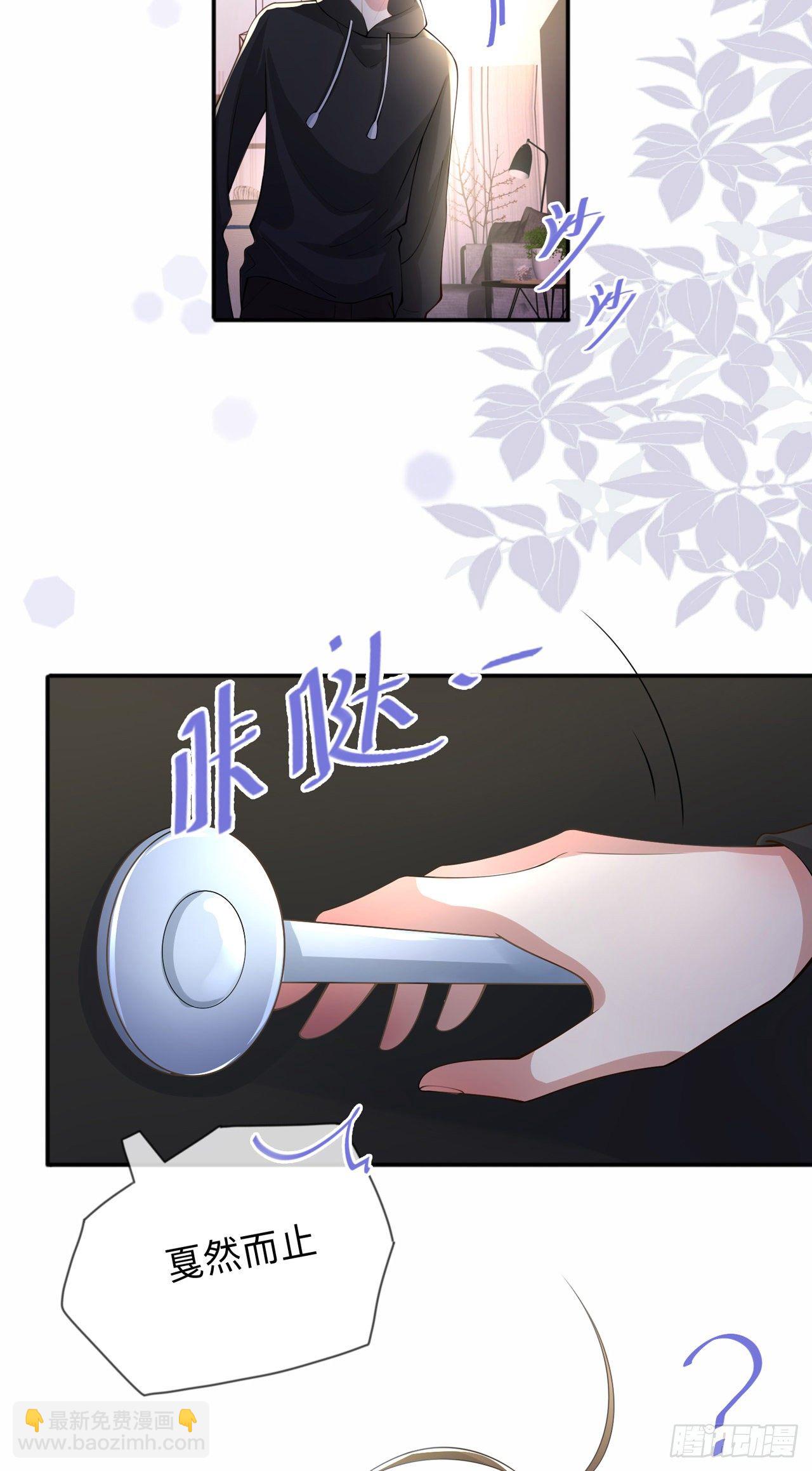 第10话：宿醉之后-第13话