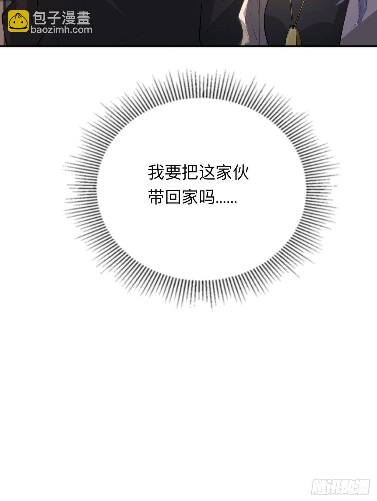 第10话：宿醉之后-第13话