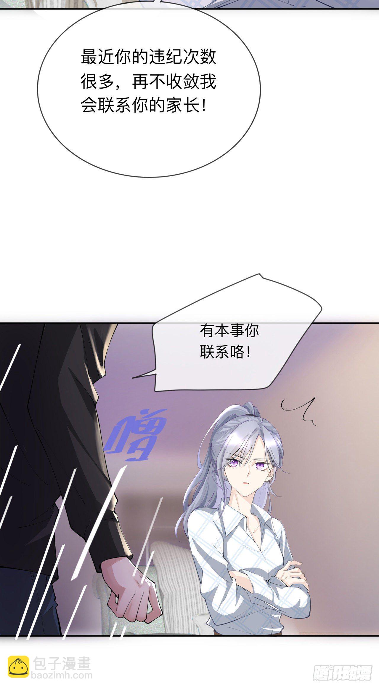 第10话：宿醉之后-第13话