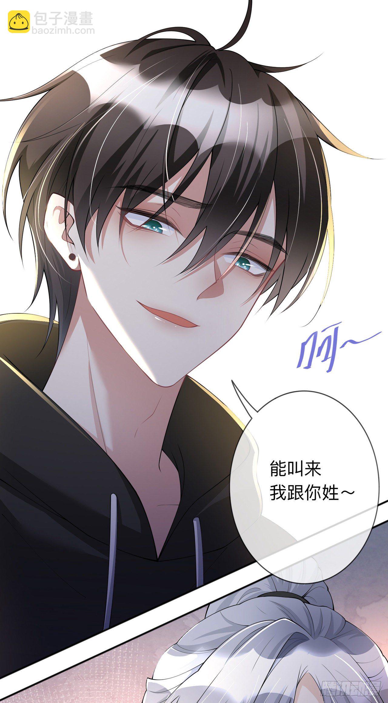 第10话：宿醉之后-第13话