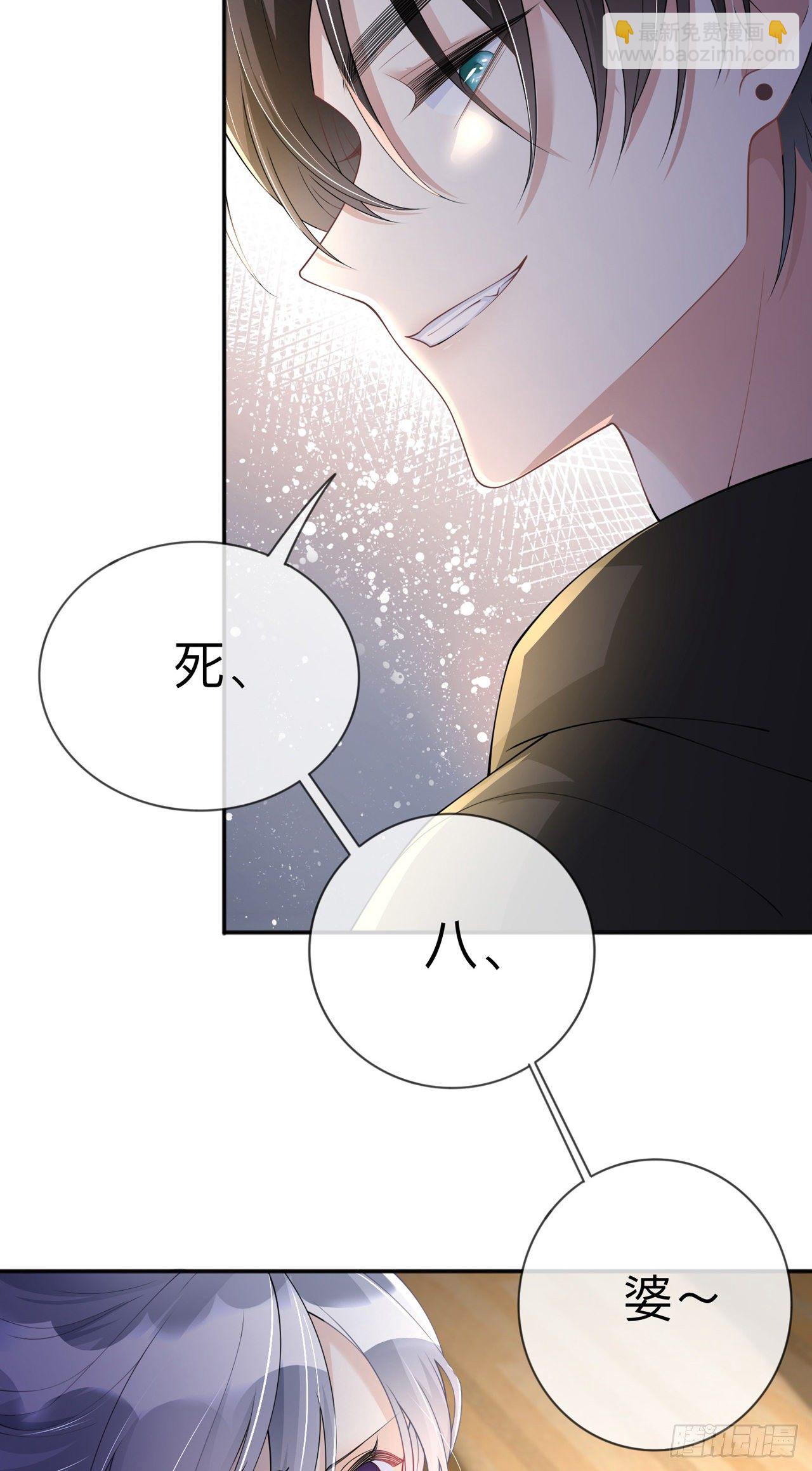 第10话：宿醉之后-第13话