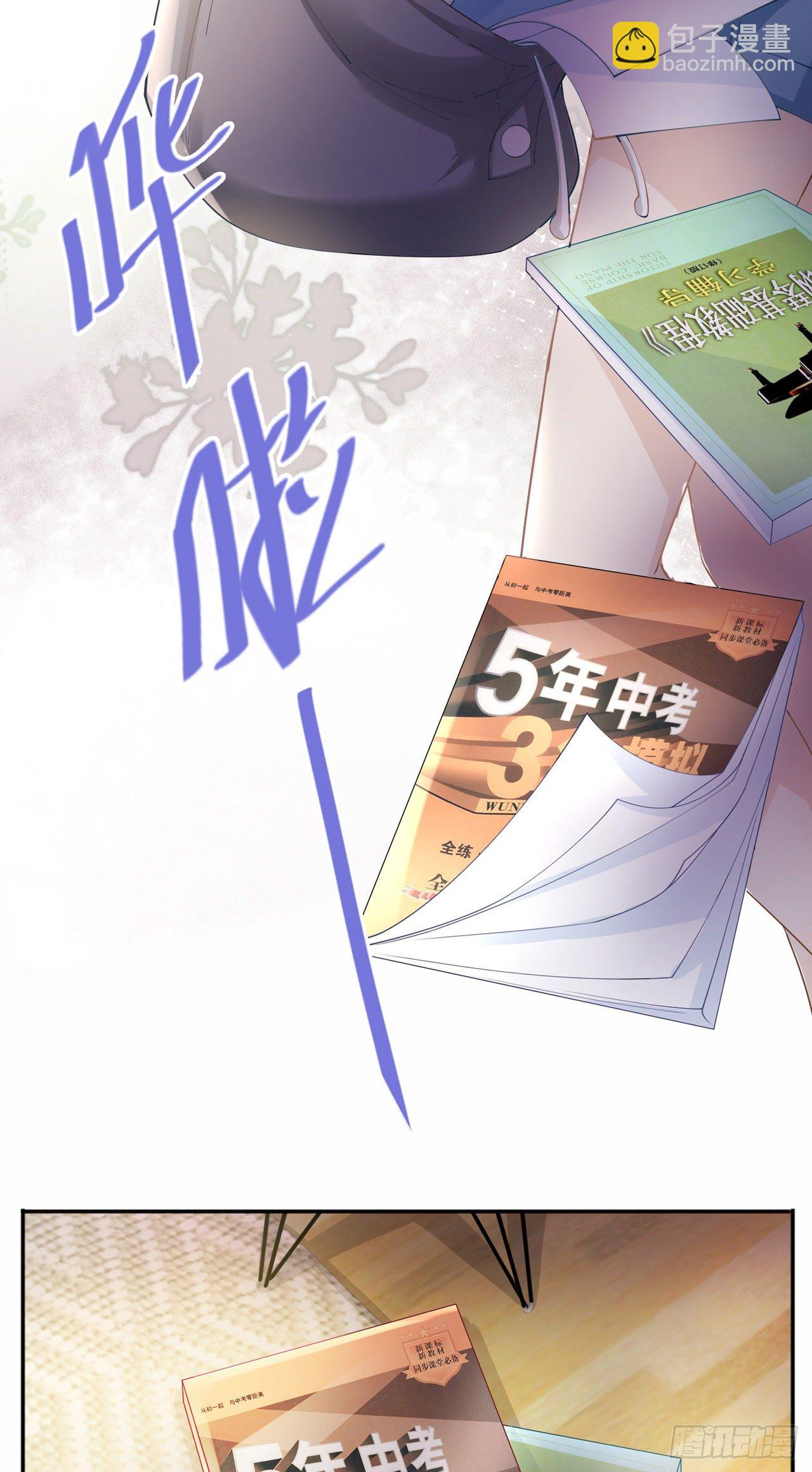 第10话：宿醉之后-第13话