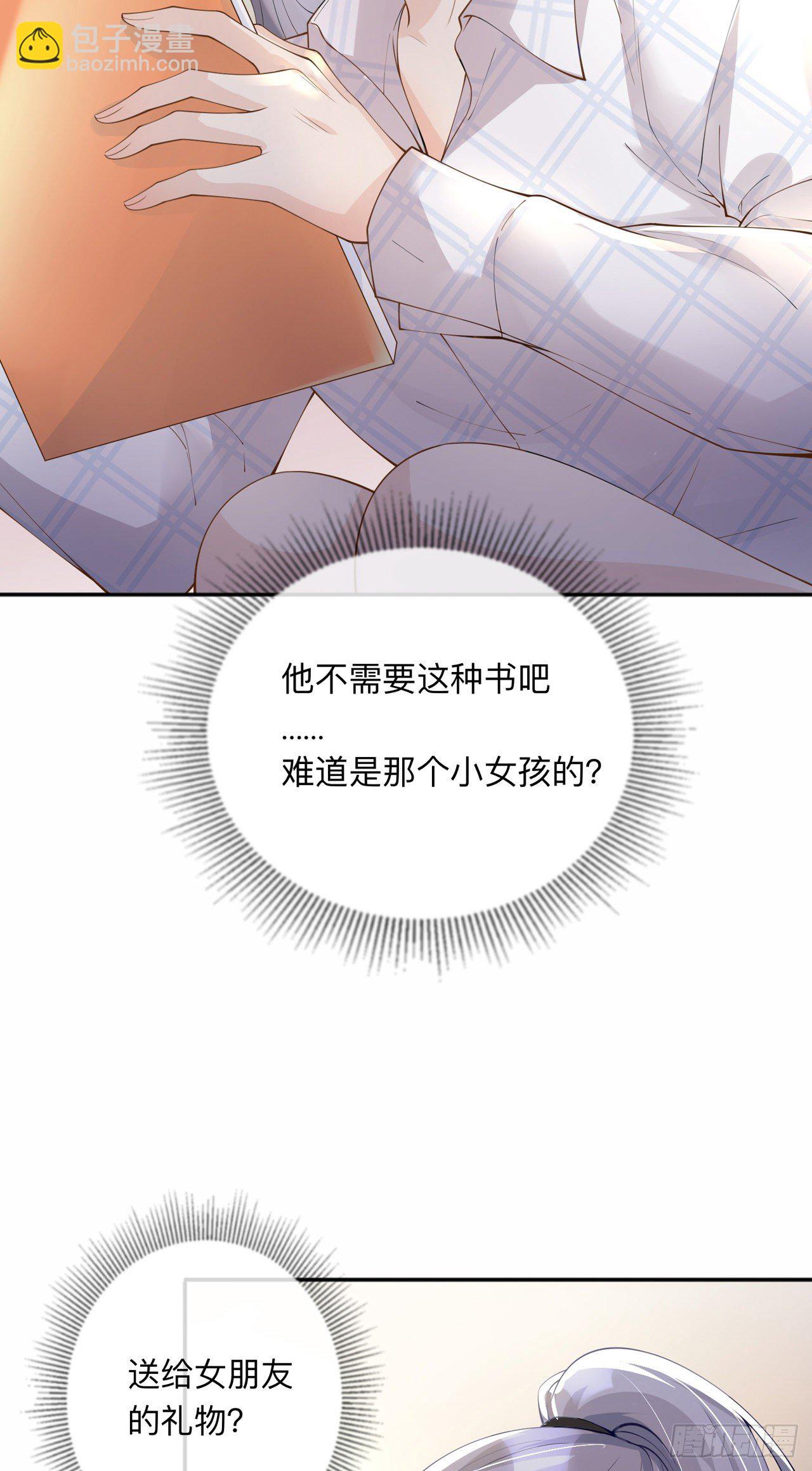 第10话：宿醉之后-第13话