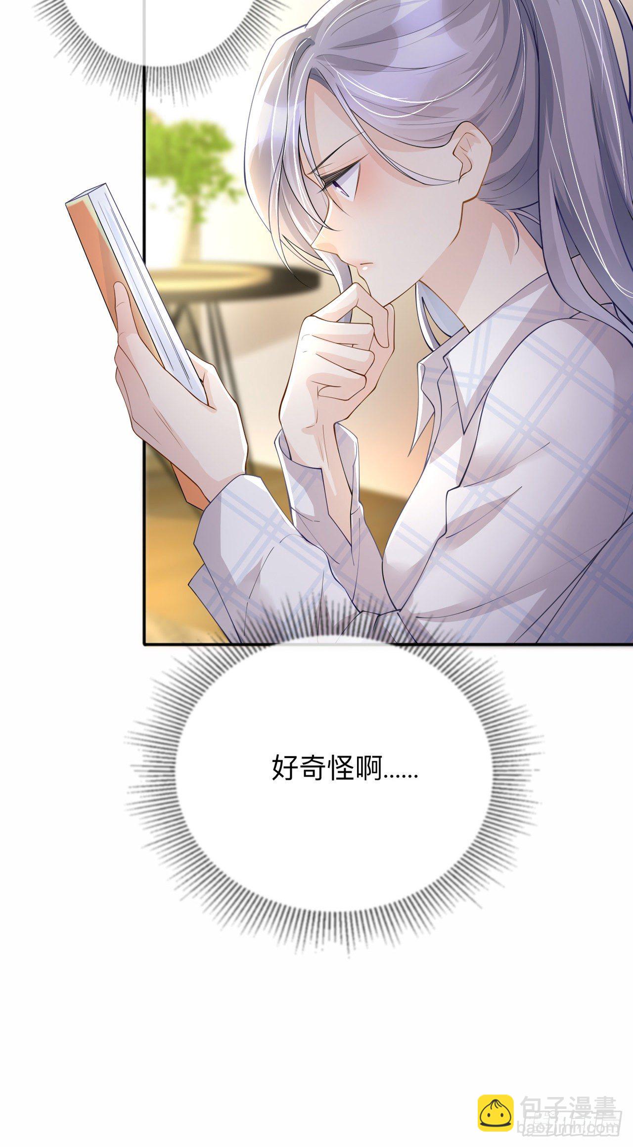 第10话：宿醉之后-第13话