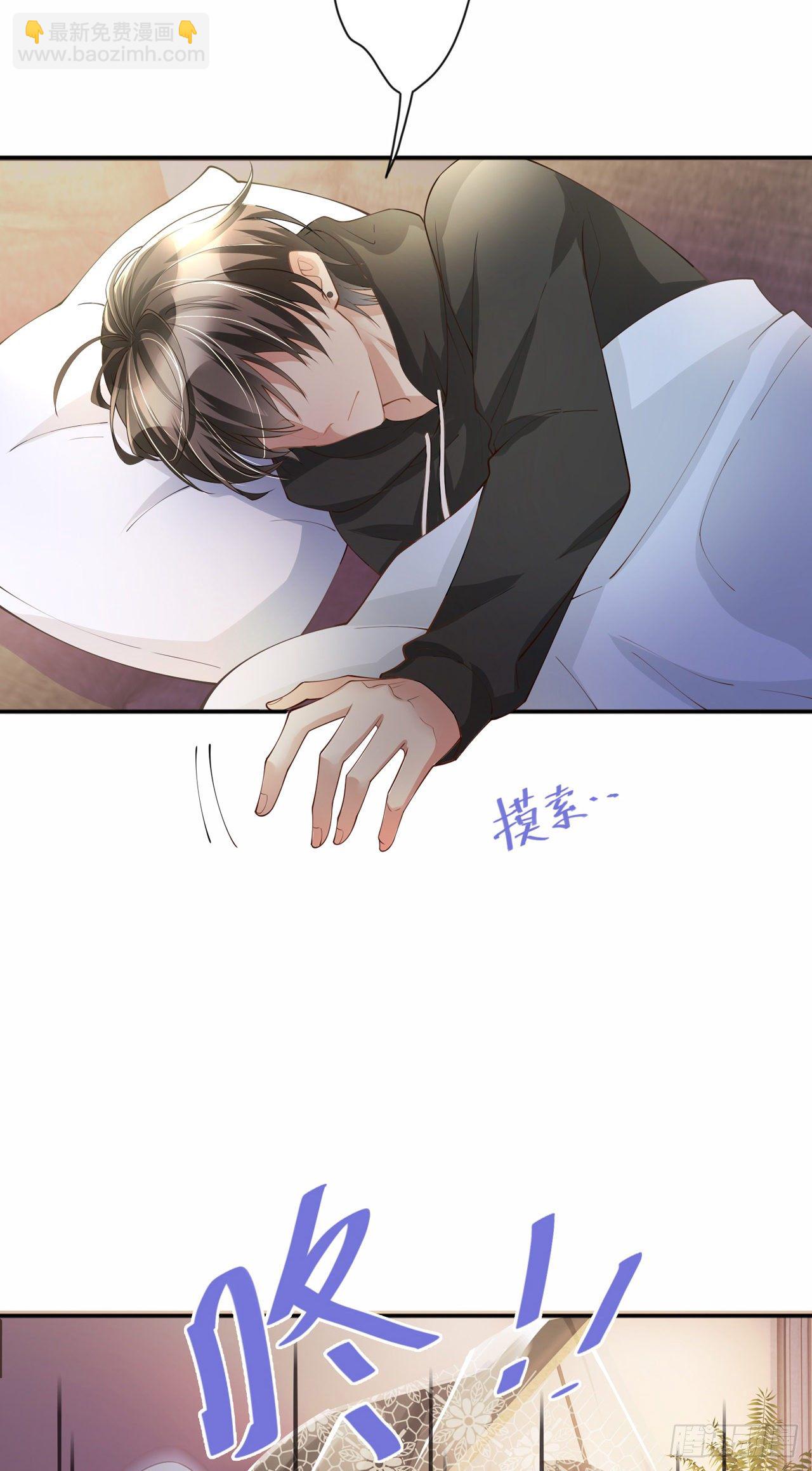 第10话：宿醉之后-第13话
