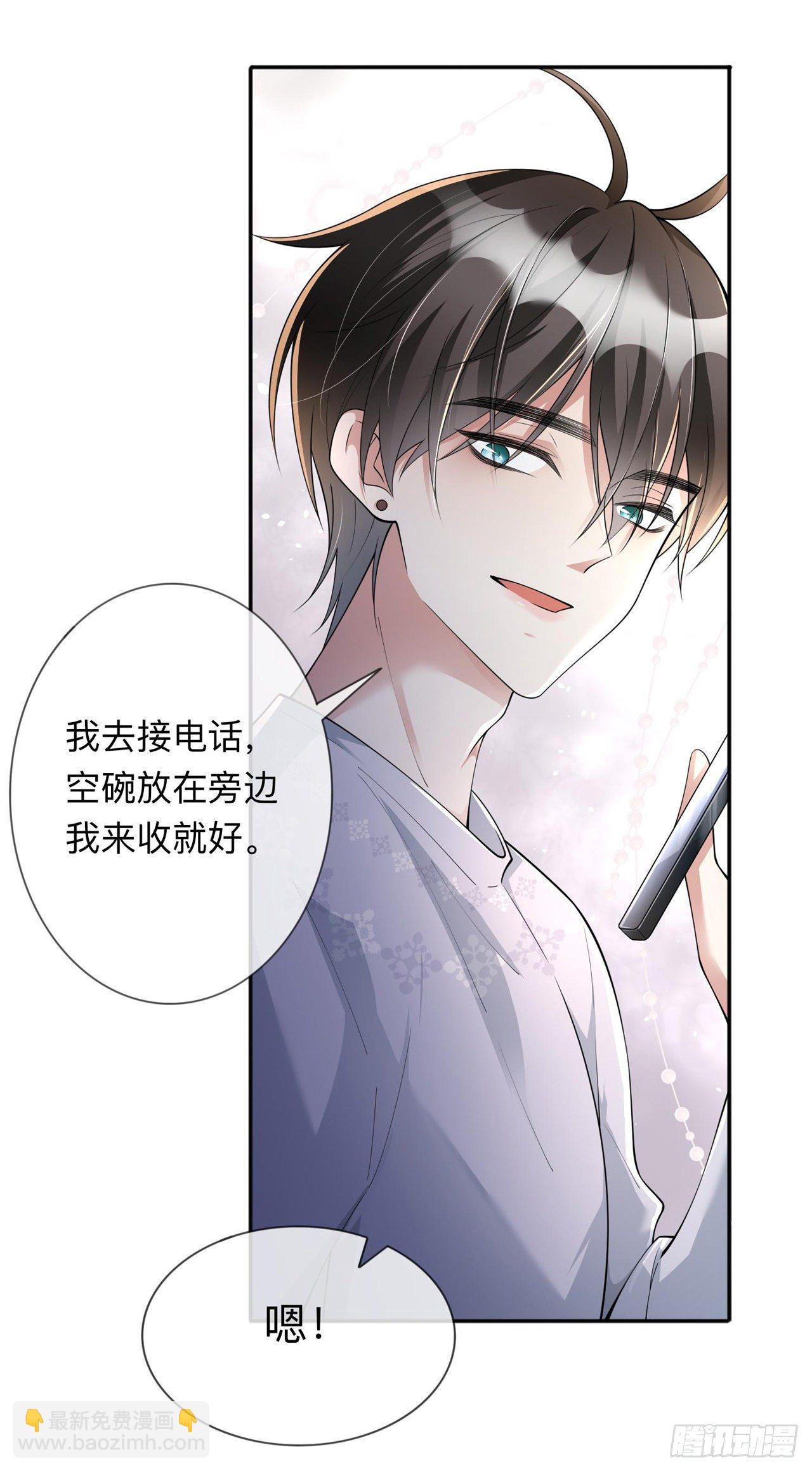 第12话：霸凌事件-第15话