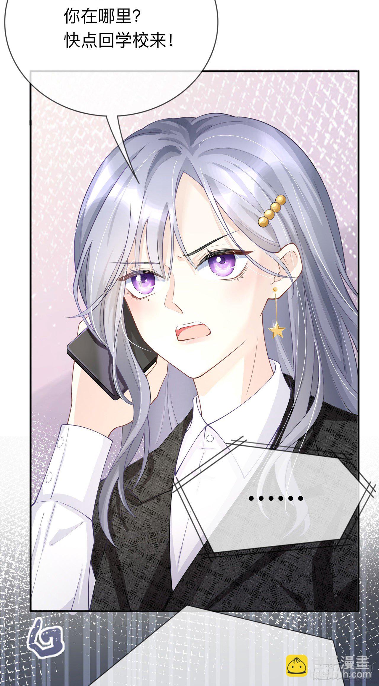 第12话：霸凌事件-第15话