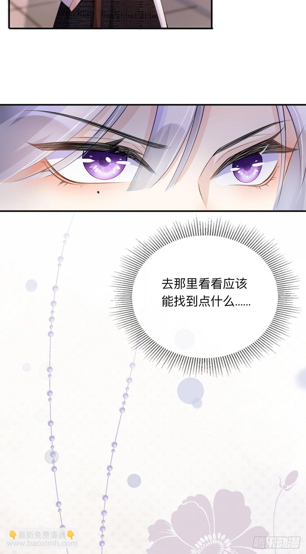第12话：霸凌事件-第15话