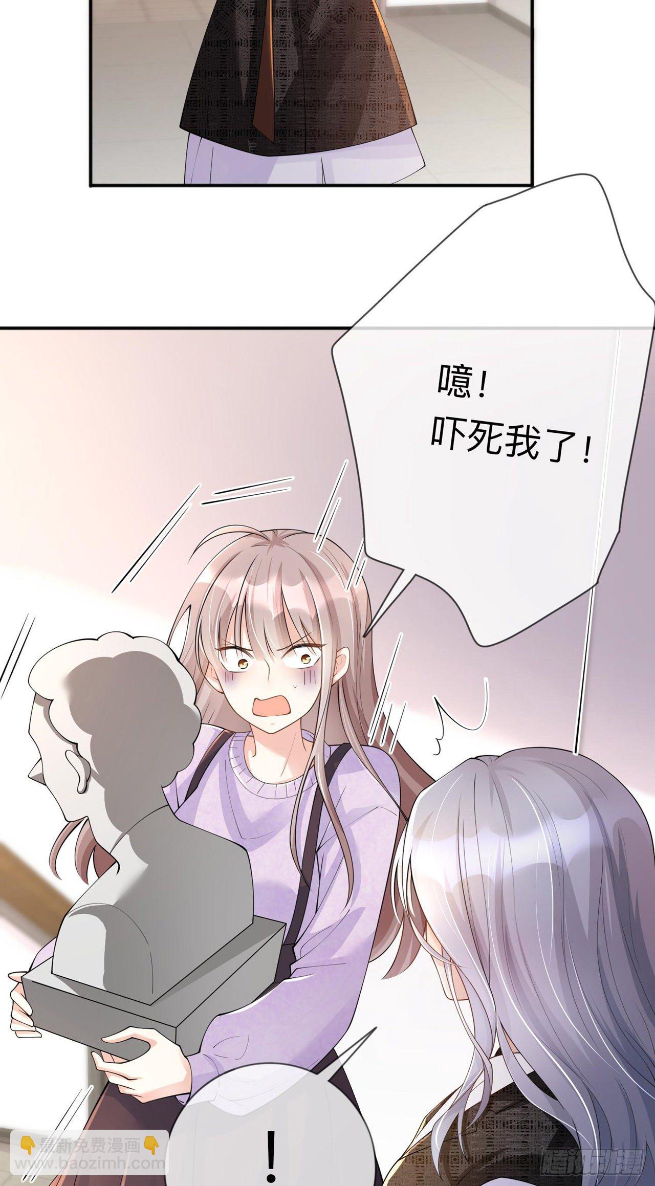 第12话：霸凌事件-第15话