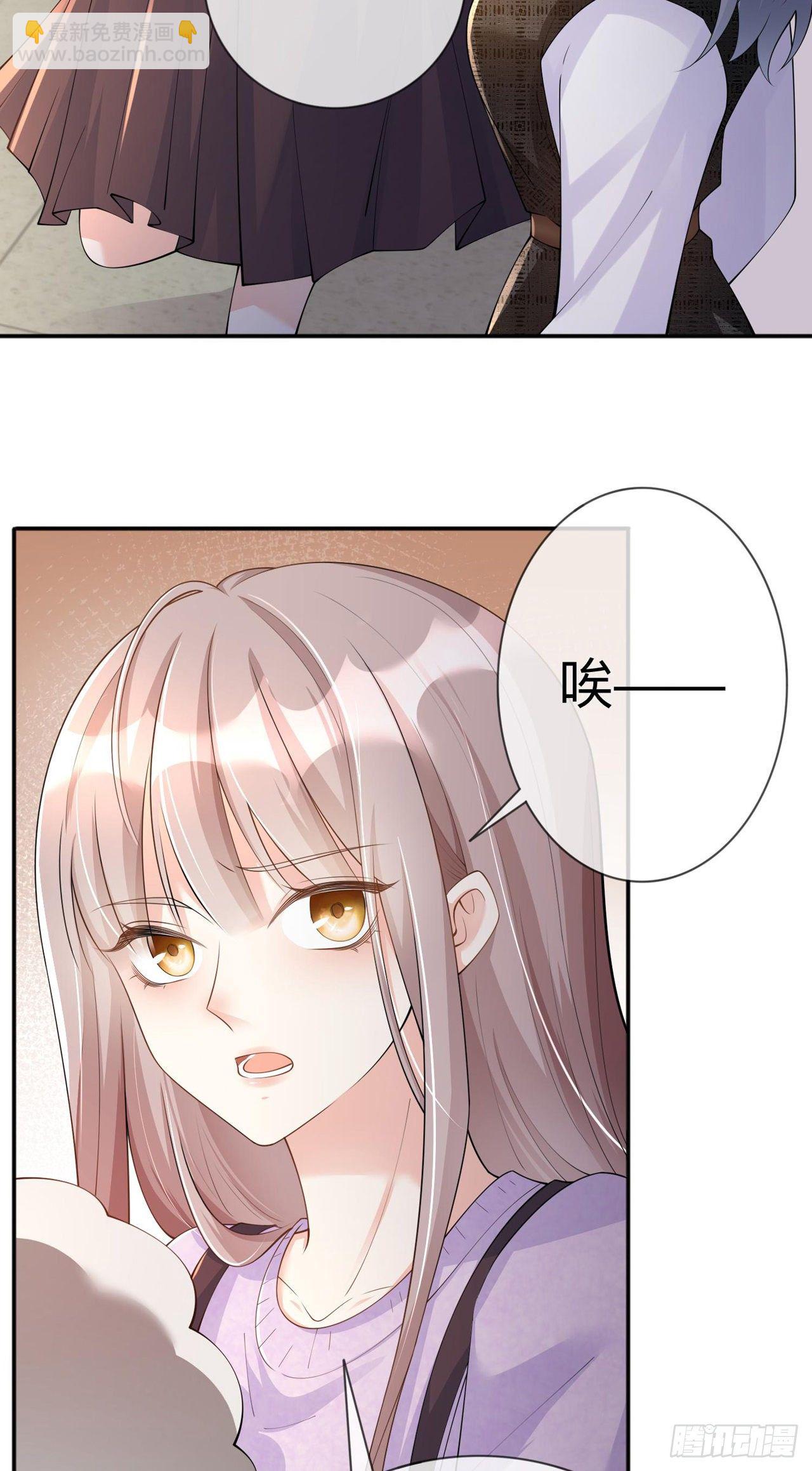 第12话：霸凌事件-第15话