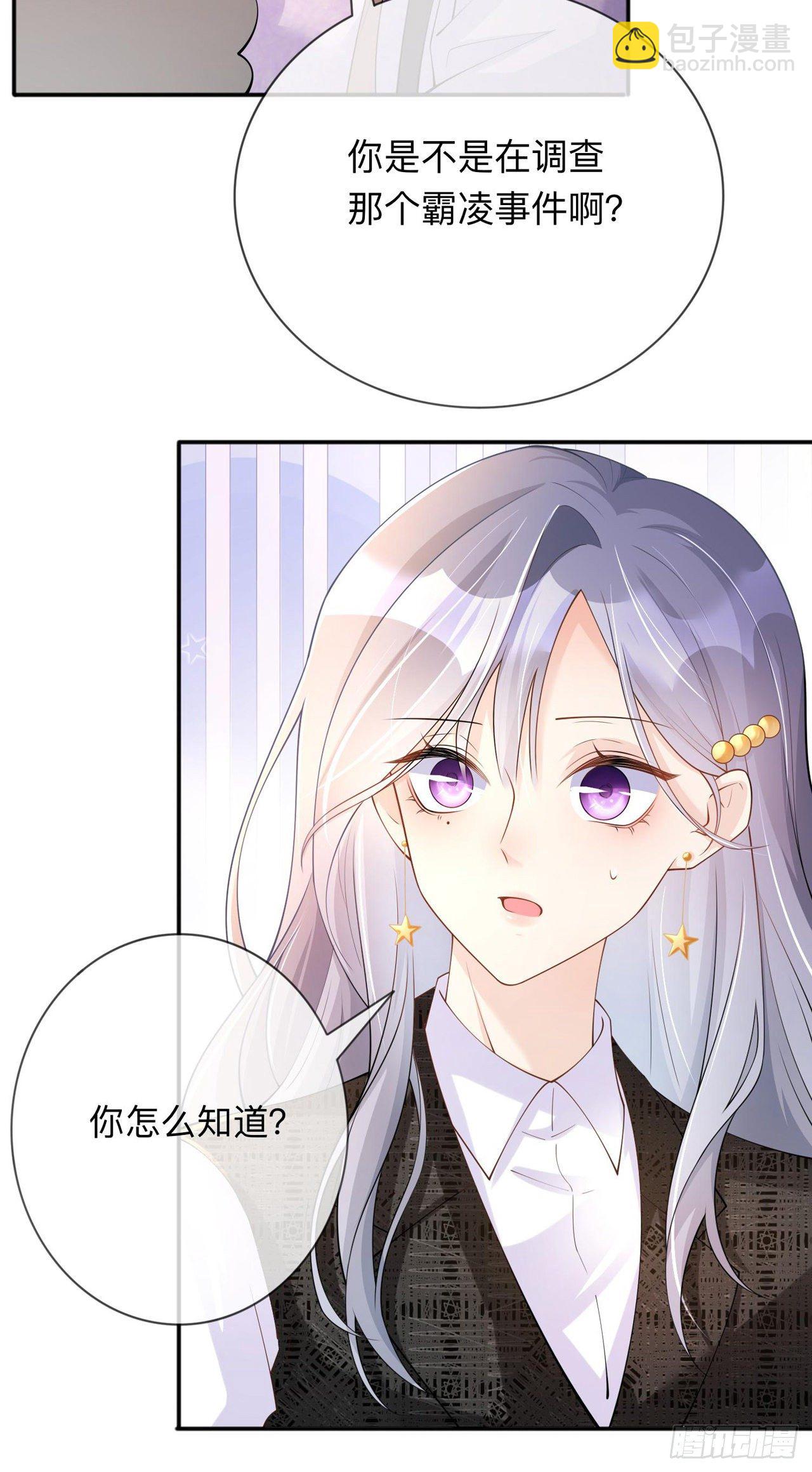 第12话：霸凌事件-第15话
