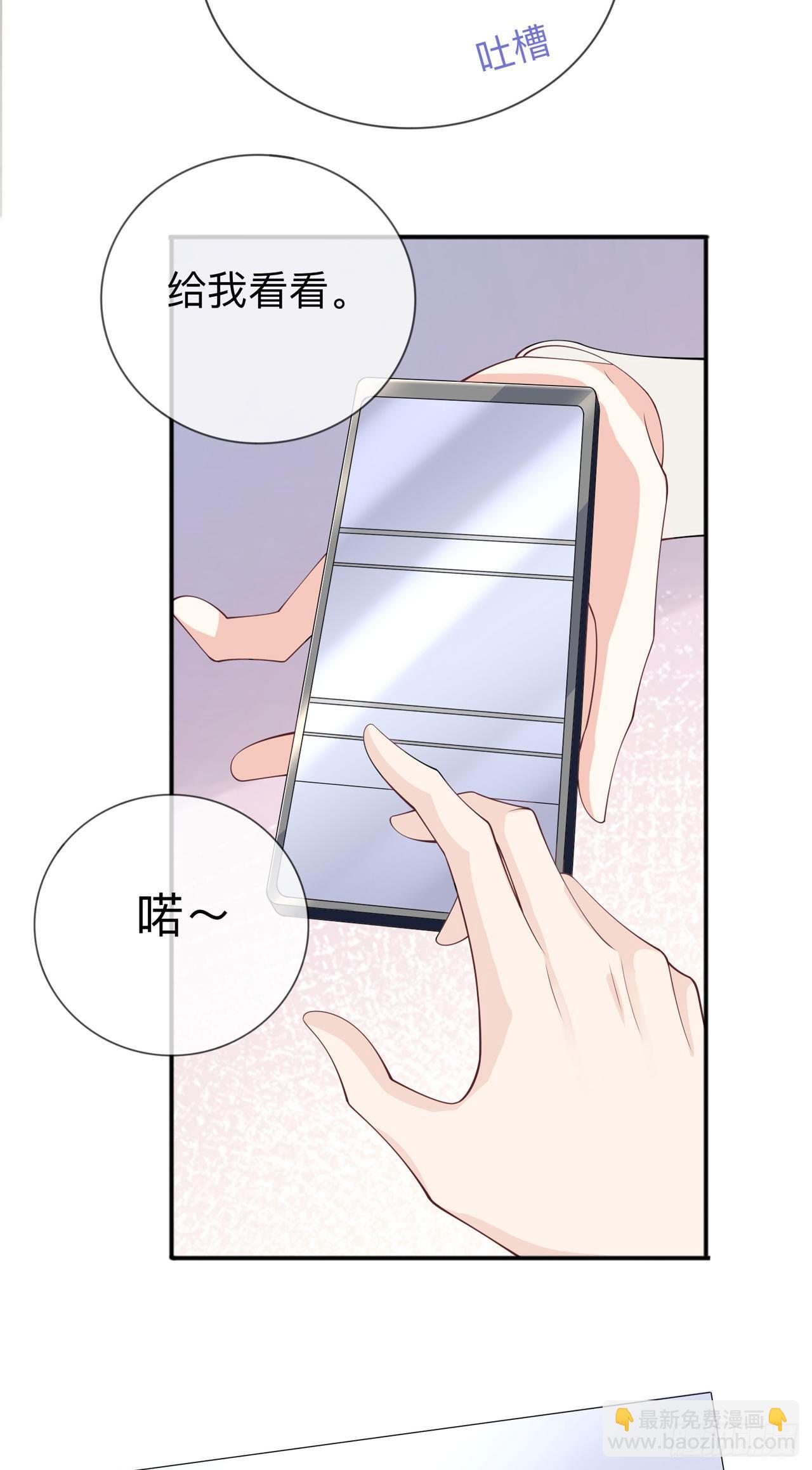 第12话：霸凌事件-第15话