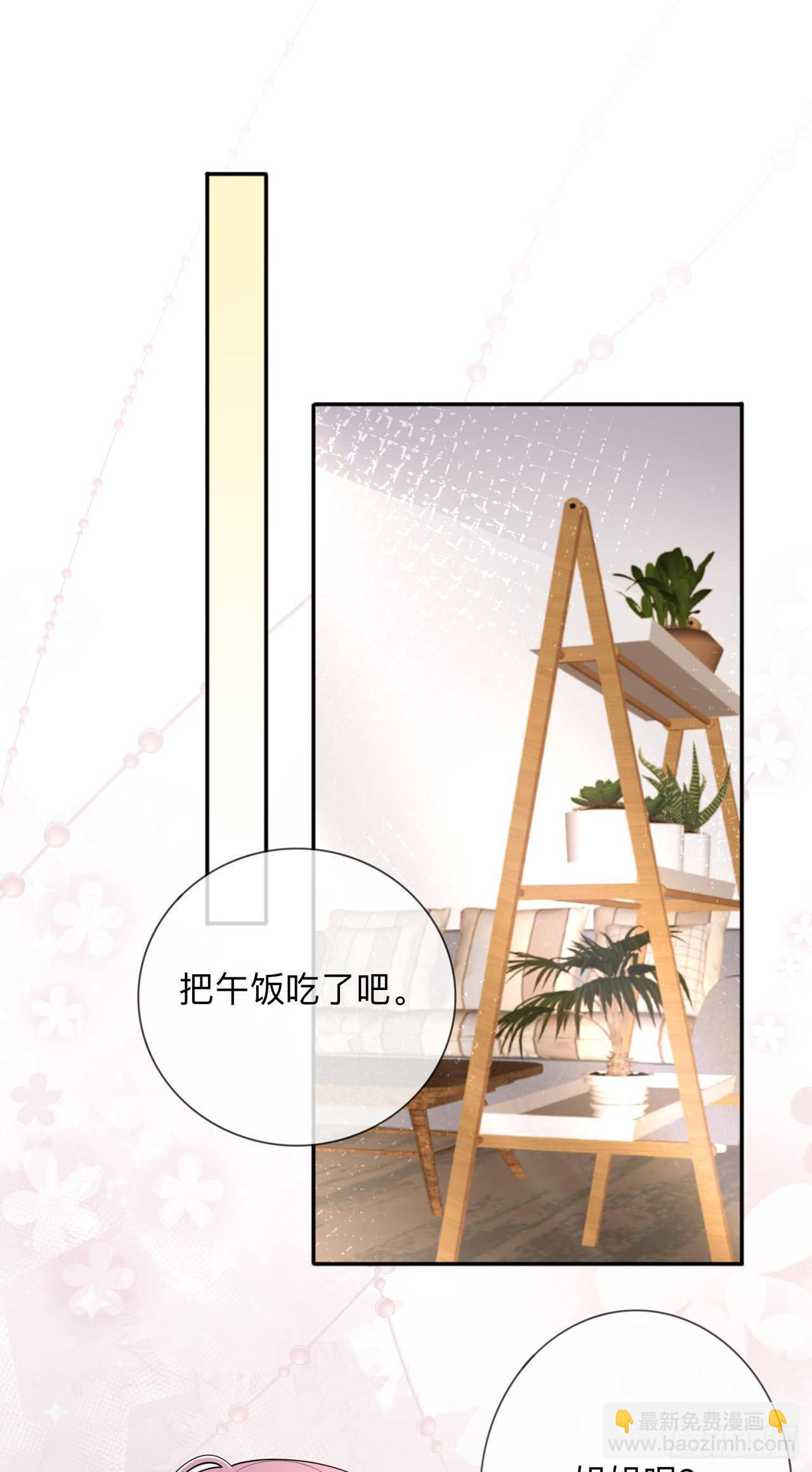 第12话：霸凌事件-第15话