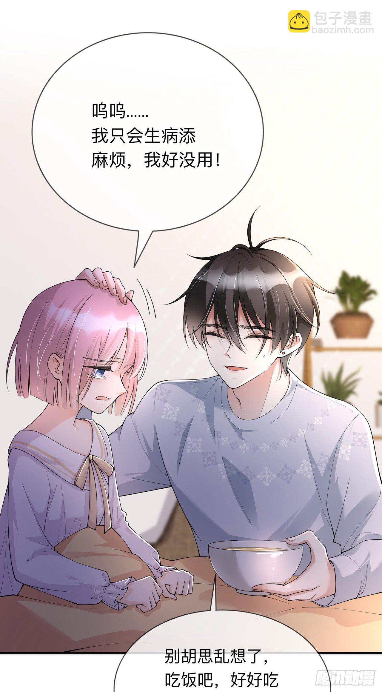 第12话：霸凌事件-第15话