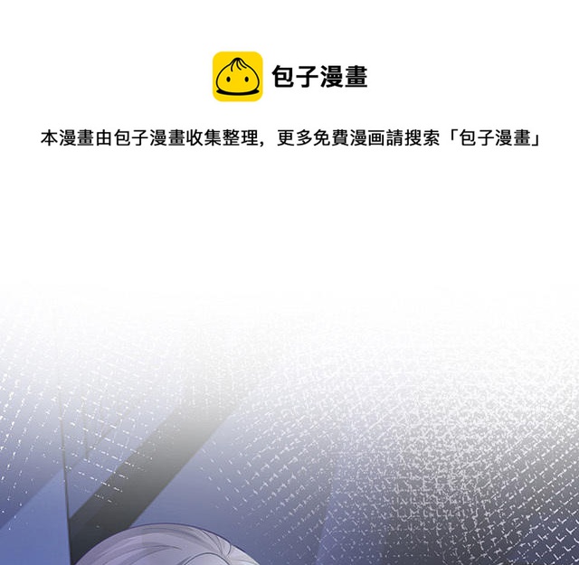 第14话：密谈(1/3)-第17话