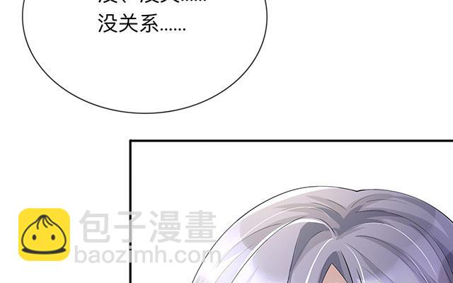 第14话：密谈(1/3)-第17话