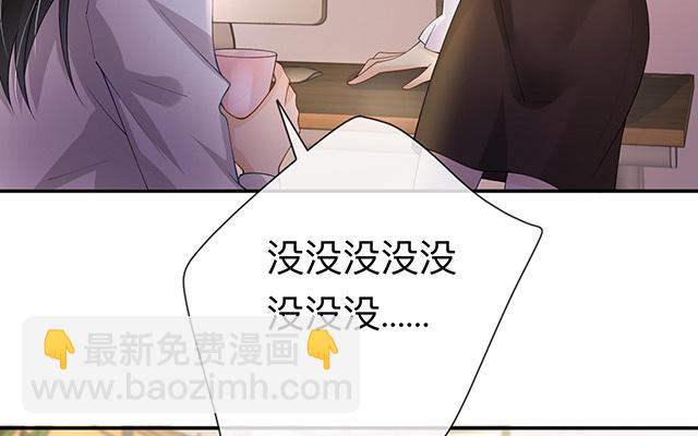 第14话：密谈(1/3)-第17话