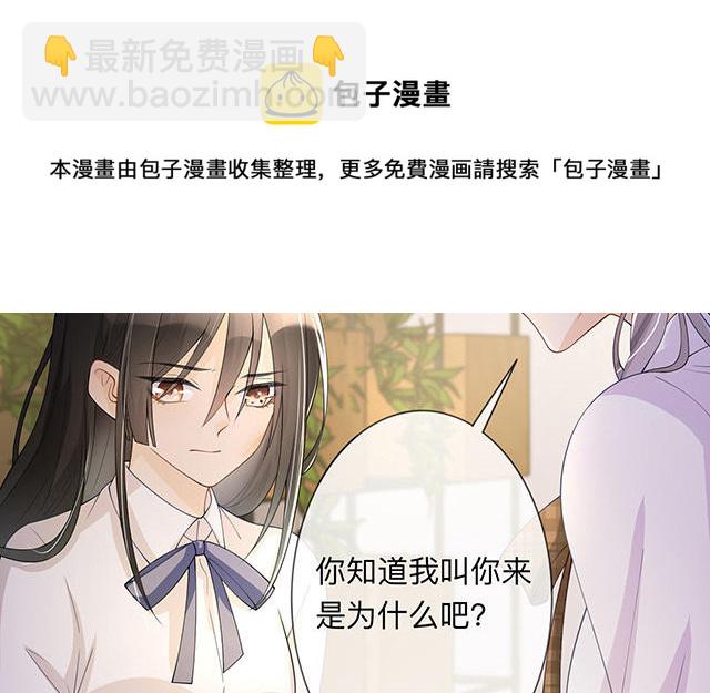 第14话：密谈(1/3)-第17话