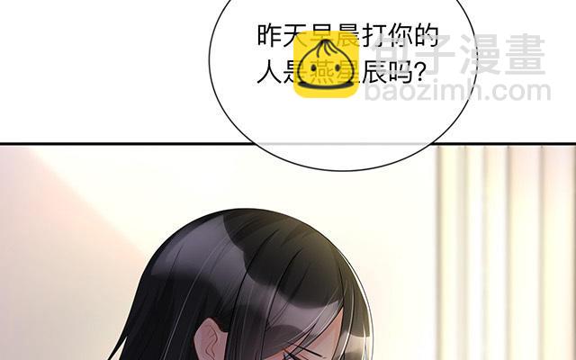 第14话：密谈(1/3)-第17话