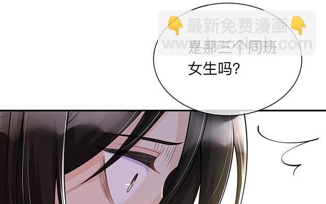 第14话：密谈(1/3)-第17话