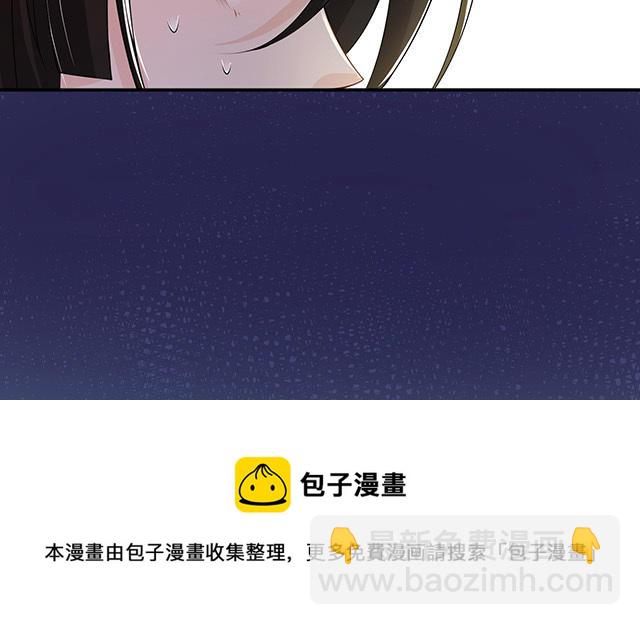 第14话：密谈(1/3)-第17话