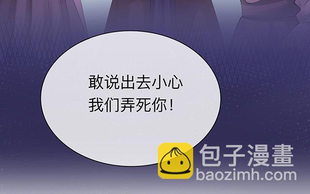 第14话：密谈(1/3)-第17话