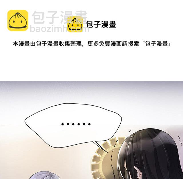 第14话：密谈(1/3)-第17话