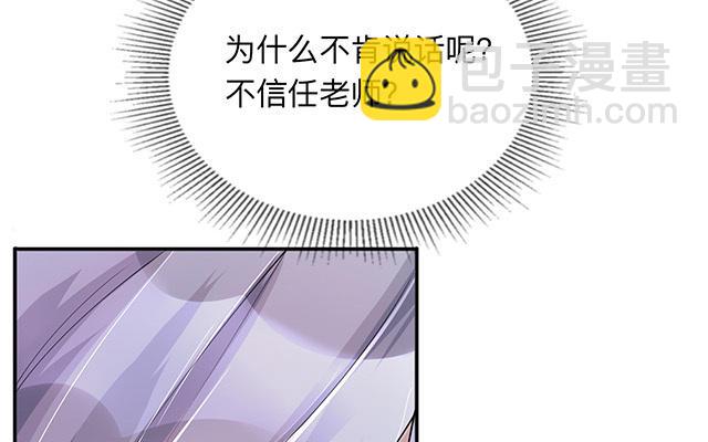 第14话：密谈(1/3)-第17话