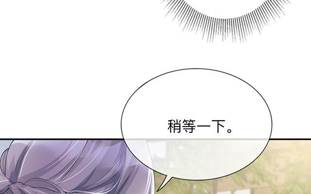 第14话：密谈(1/3)-第17话