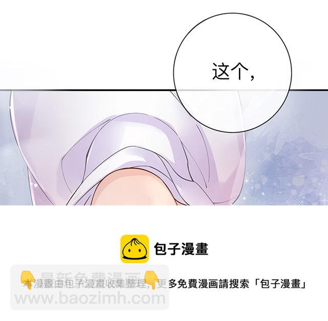 第14话：密谈(1/3)-第17话