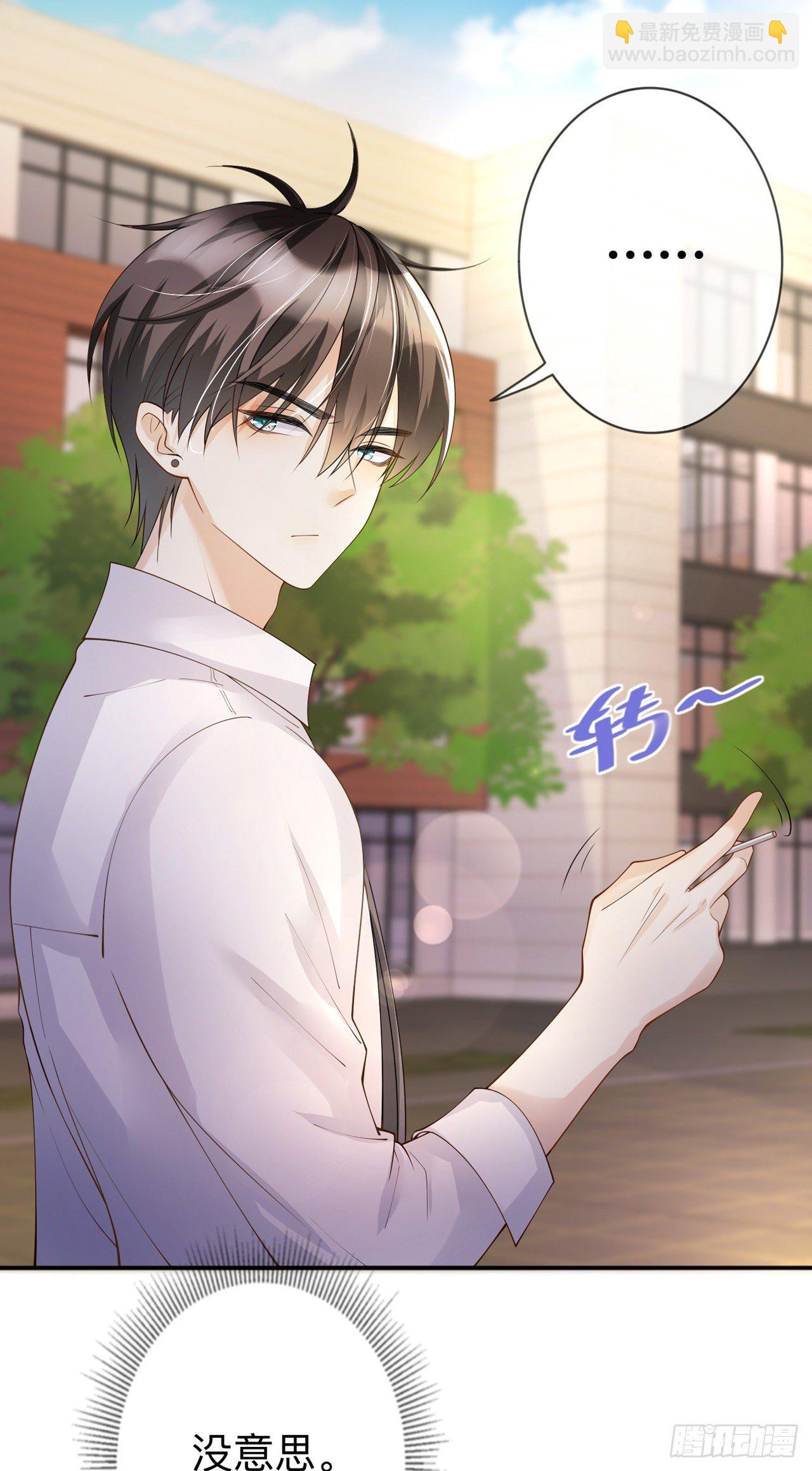 第15话：她和别人不一样-第19话