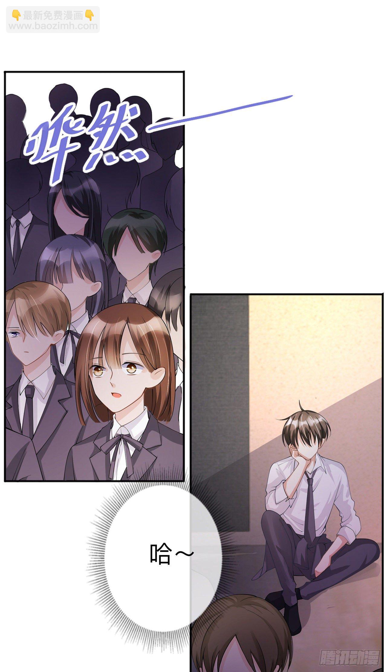 第15话：她和别人不一样-第19话