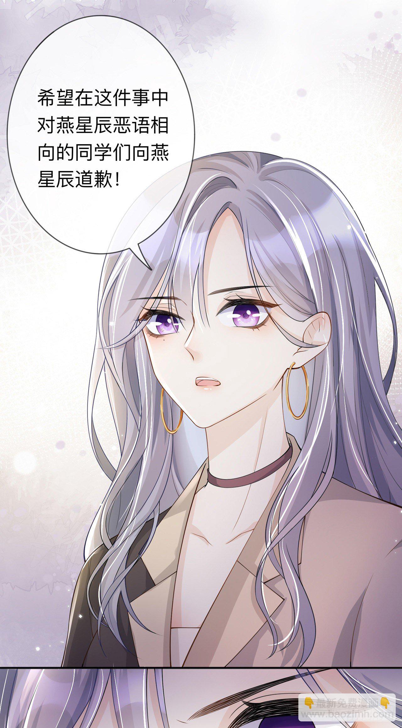 第15话：她和别人不一样-第19话