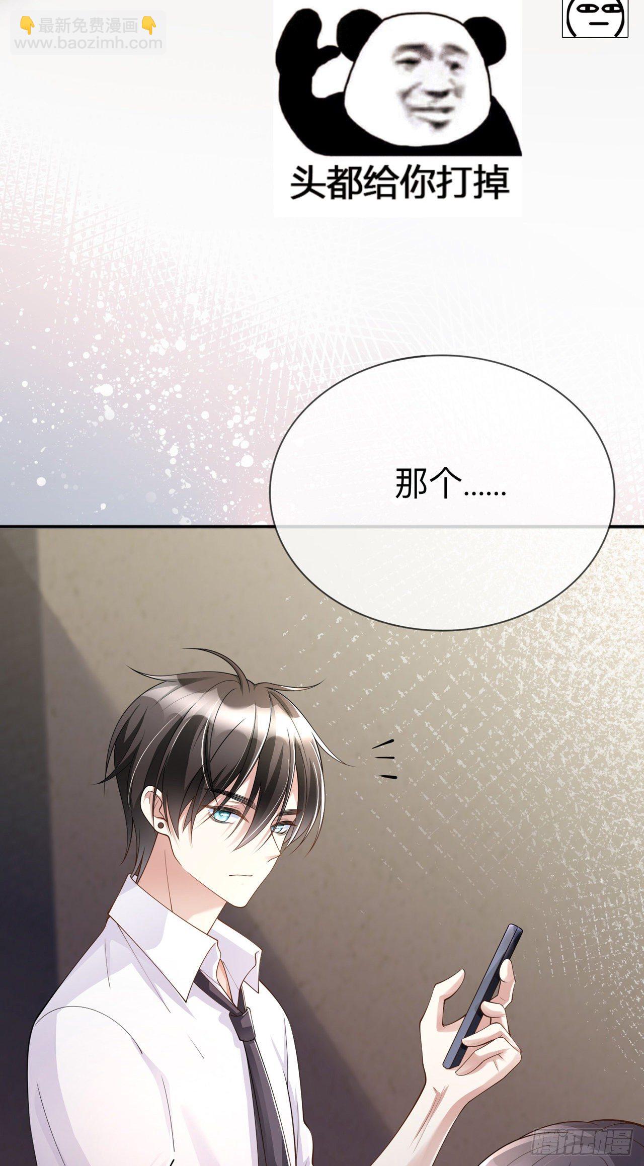 第15话：她和别人不一样-第19话