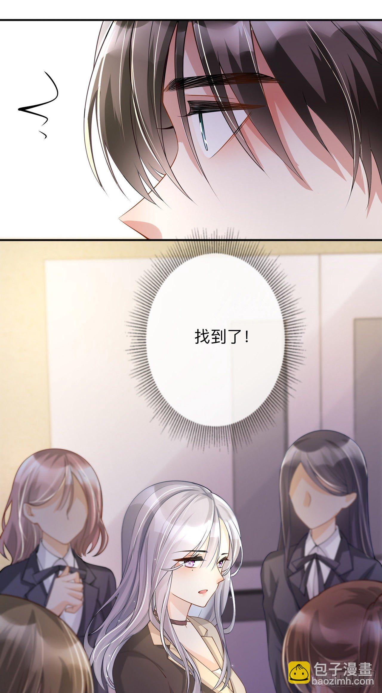 第15话：她和别人不一样-第19话