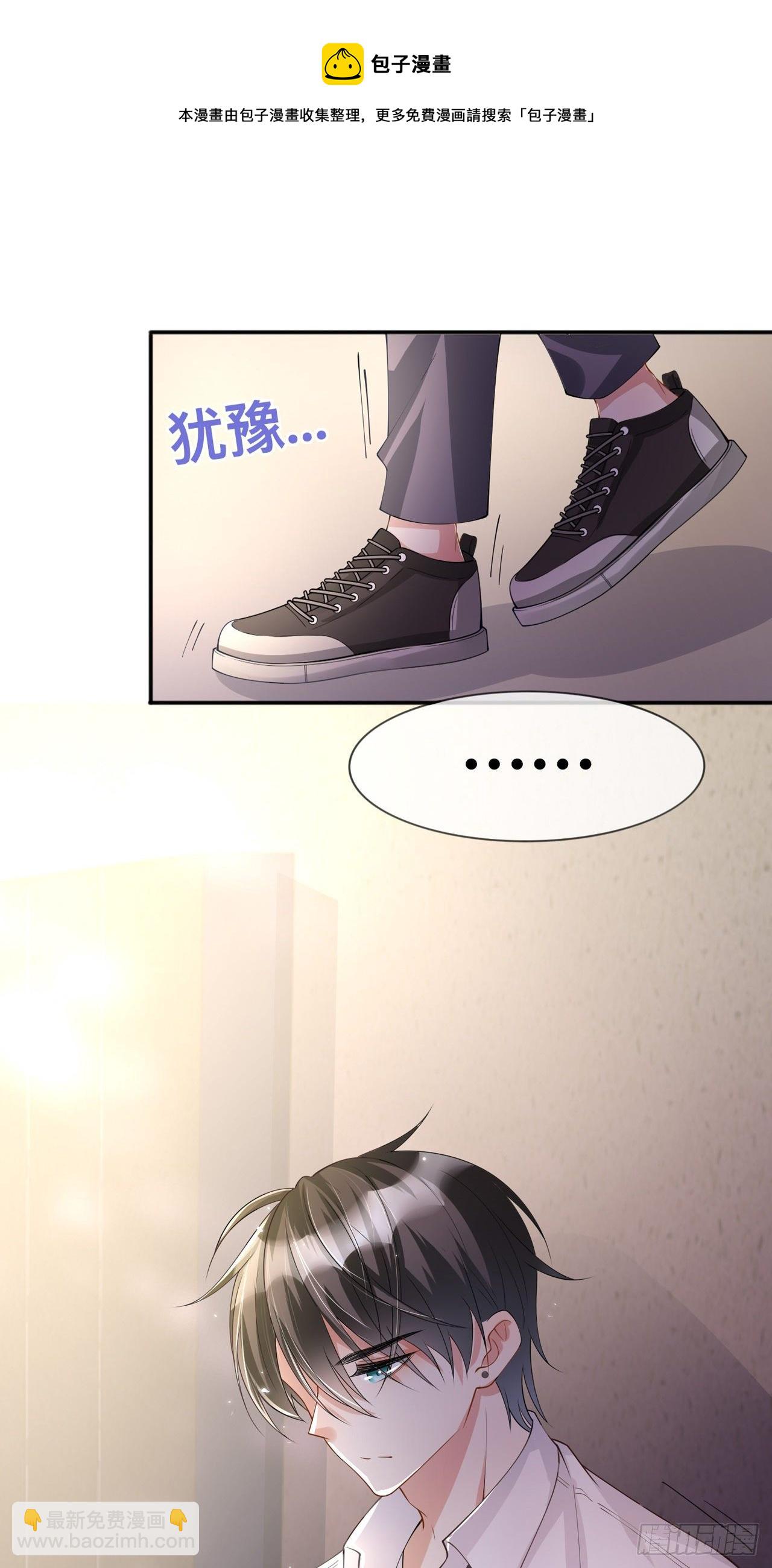 第15话：她和别人不一样-第19话