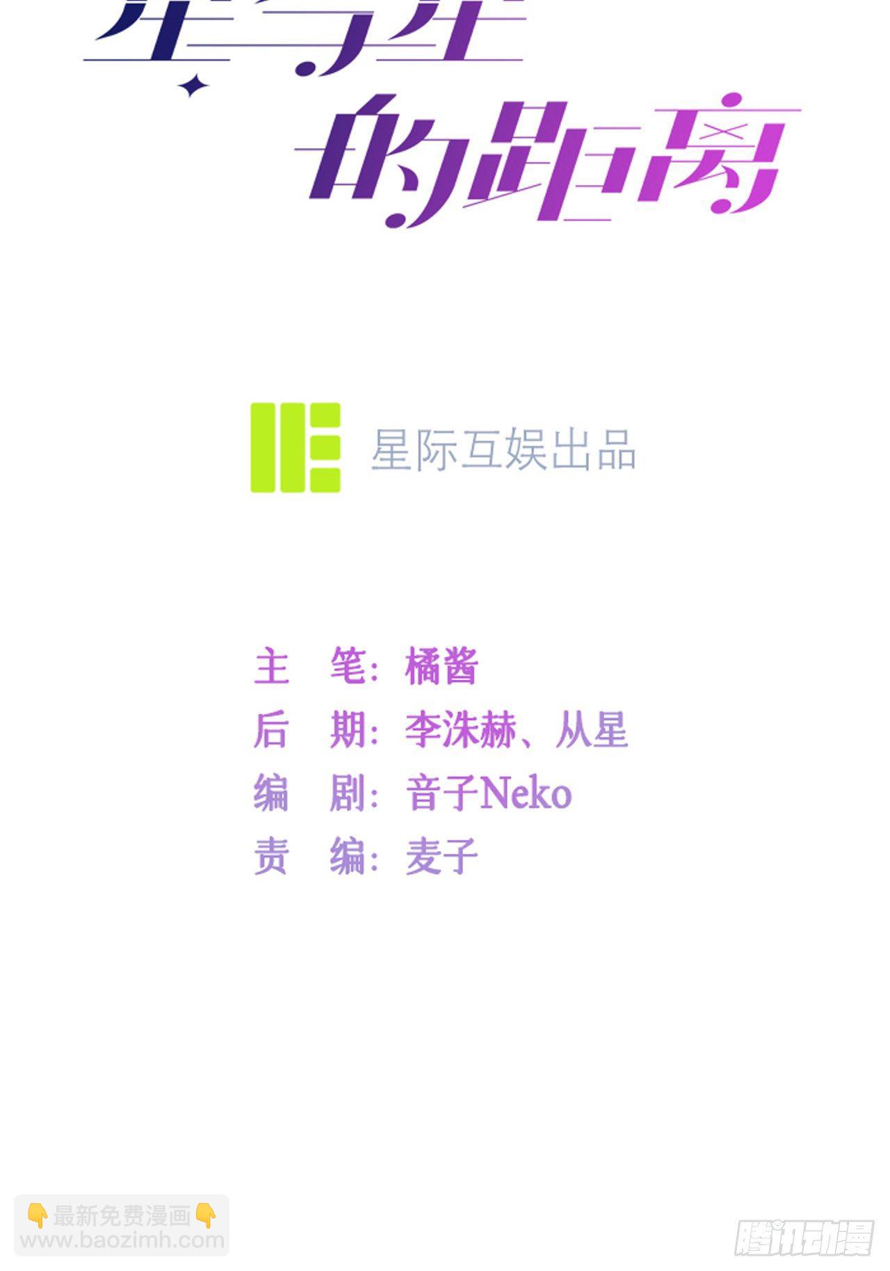 第15话：她和别人不一样-第19话