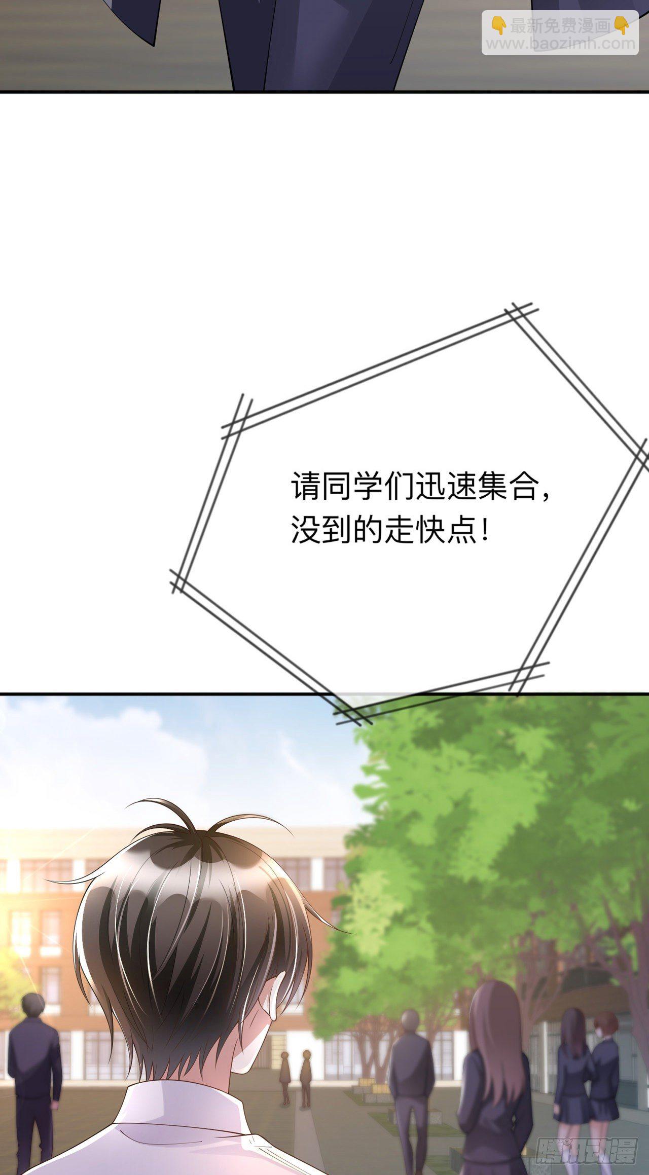 第15话：她和别人不一样-第19话