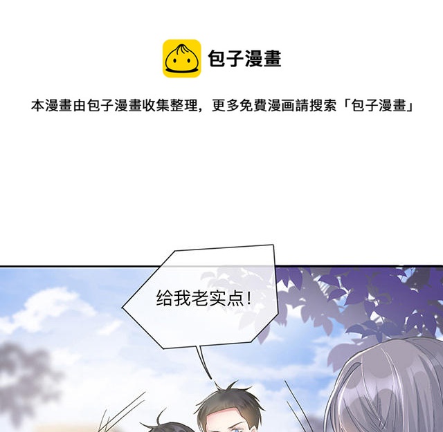 第2话：星与星(1/2)-第3话