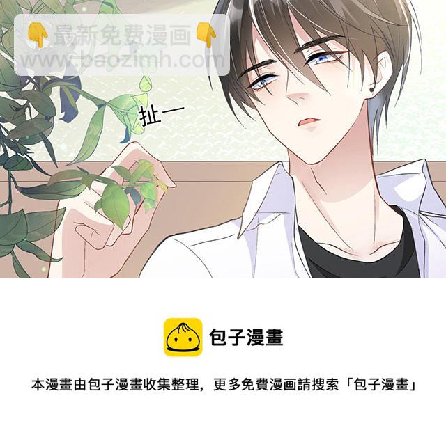 第2话：星与星(1/2)-第3话