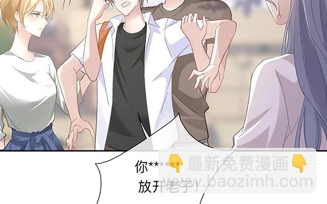 第2话：星与星(1/2)-第3话
