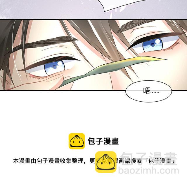 第2话：星与星(1/2)-第3话