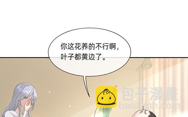 第2话：星与星(1/2)-第3话