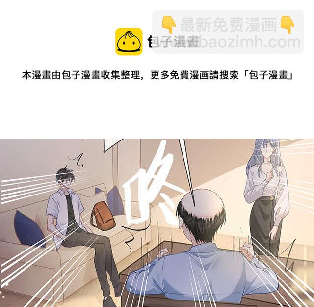 第2话：星与星(1/2)-第3话