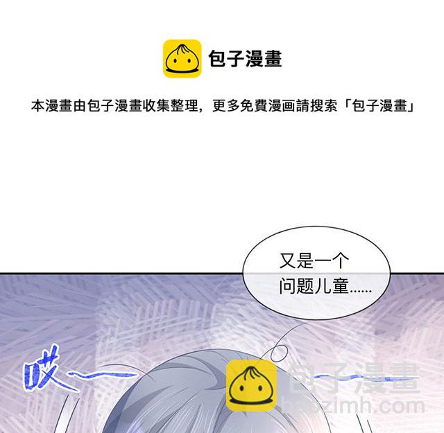 第2话：星与星(1/2)-第3话